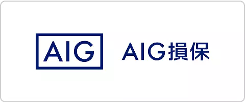 AIG損保